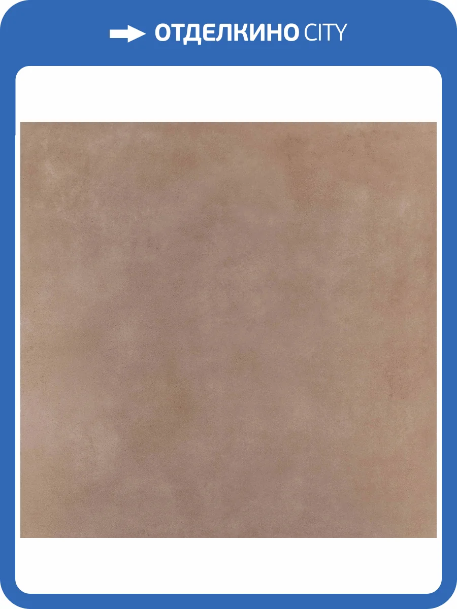 Керамогранит Pamesa Core Pro 096.017.0957.15532 Clay MT Rect 60x60 фото 12