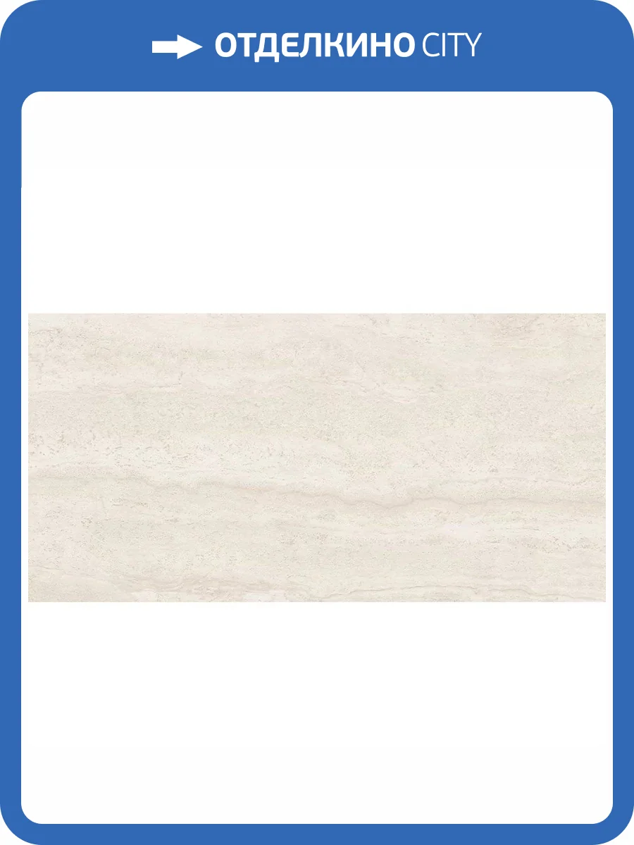 Керамическая плитка Laparet Этернити 48028R сэнд Матовый Обрезной 40x80 фото 8