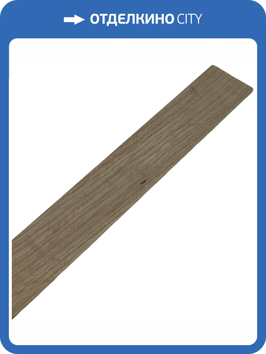 Угол универсальный для панели МДФ ProfBuild Монтана Дуб 260x2.5x2.5 фото 2
