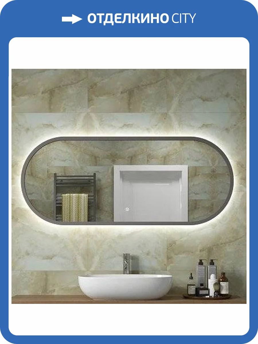 Зеркало Art&Max Bari 50x120, графит матовый фото 6