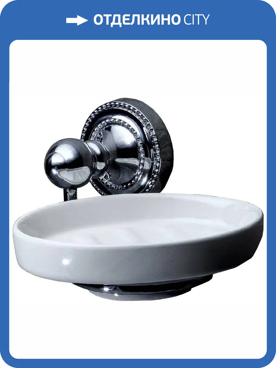 Мыльница Fixsen Style FX-41108 фото 4