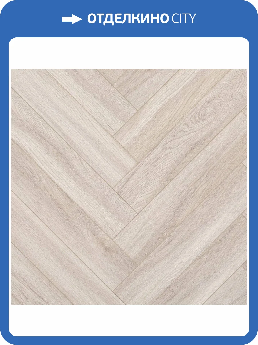 LVT Ламинат Aquafloor Parquet Glue (Паркет клеевой) 2.5/43 4V AF2511PG 610x122 фото 4