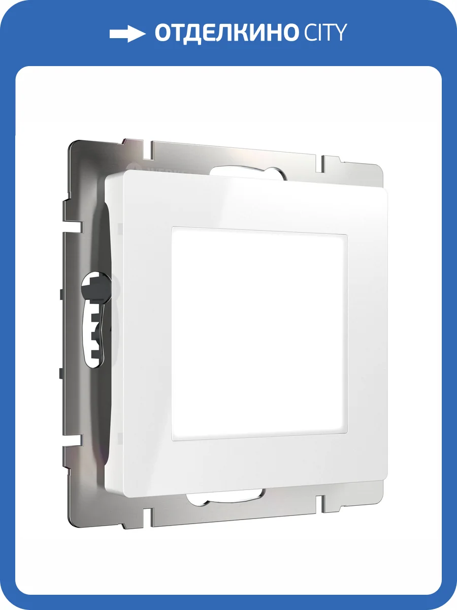 Встраиваемая LED подсветка Werkel W1154301 фото 5