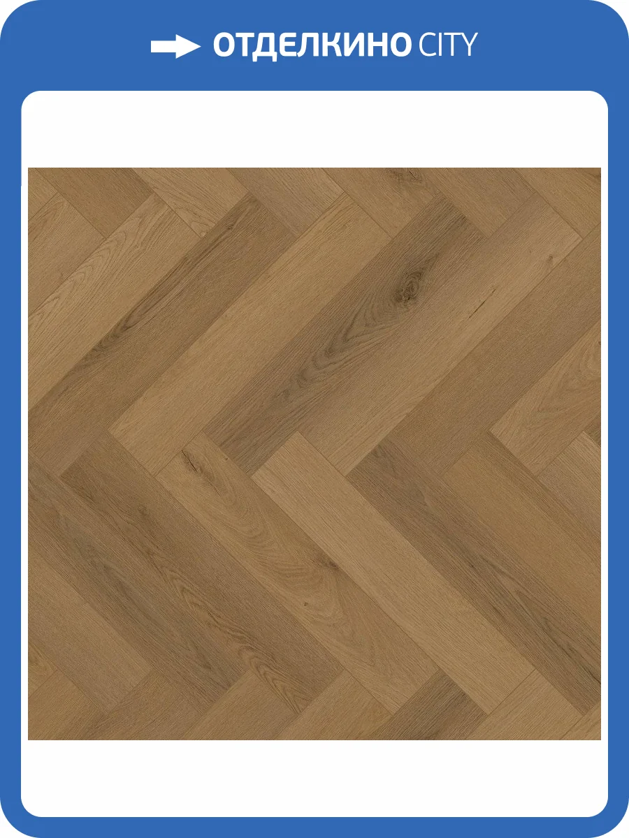 SPC Ламинат Aberhof Diamante 5/31 4V 5760 625x125 фото 3