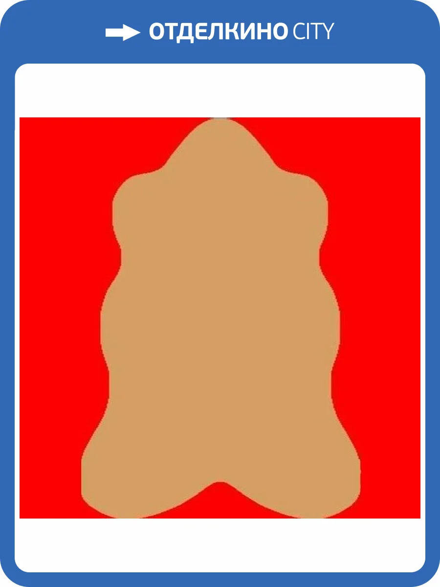 Ковер Oz Kaplan Defier 03311A BHA33 0.8x1.5 м фото 2