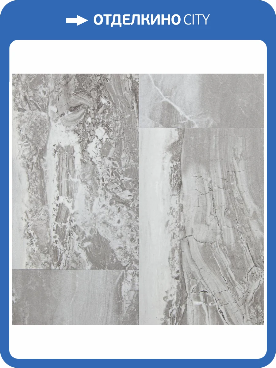 SPC Ламинат Montblanc Stone 5/43 Saint-Romain (Сэнт-Ромейн) 610x305 фото 3