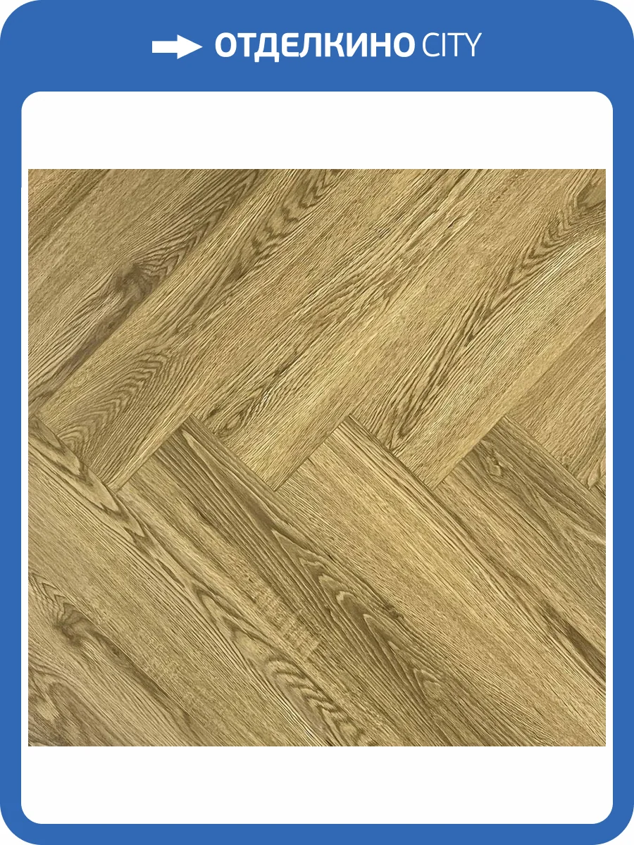 SPC Ламинат Aquamax Integra 4/43 4V 35010 Шапель 640x128 фото 4