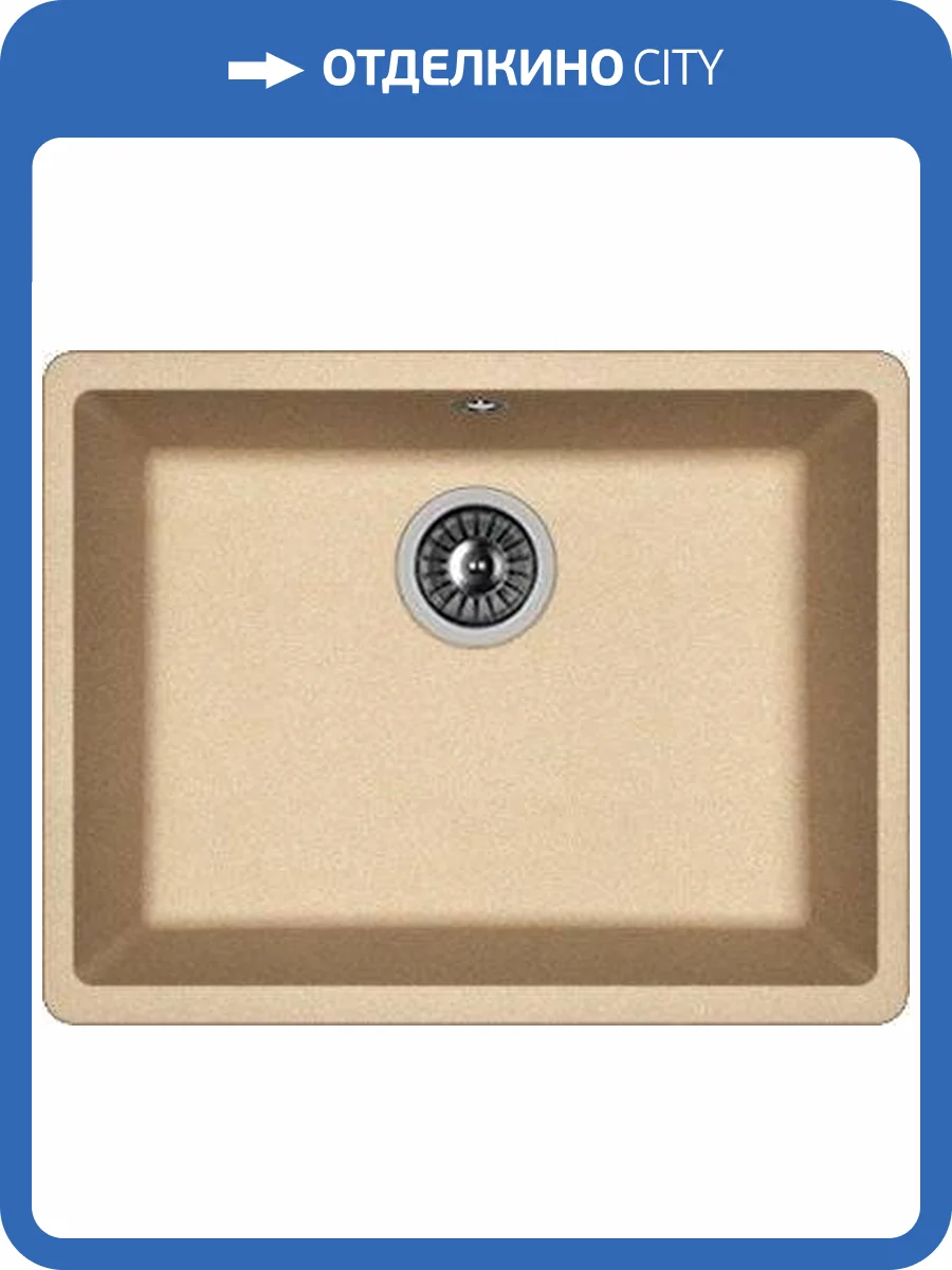 Мойка кухонная Florentina Вега 500 бежевый фото 3