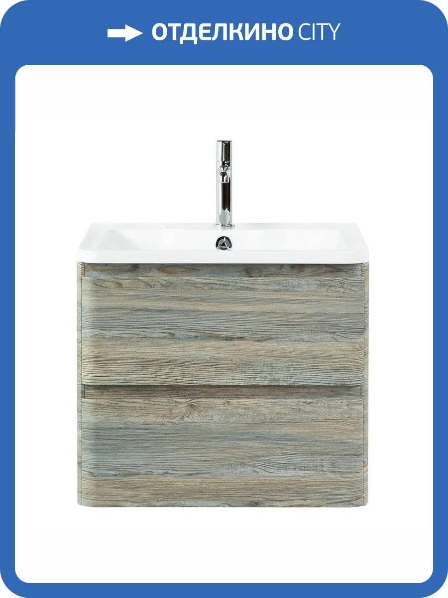 Тумба с раковиной BelBagno ALBANO-600-2C-SO-PS подвесная фото 6