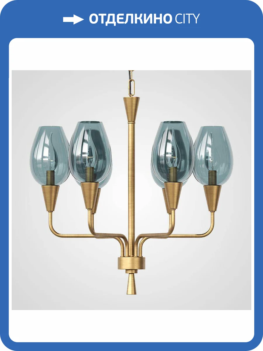 Подвесная люстра Imperium Loft Viola 179881-26 фото 5