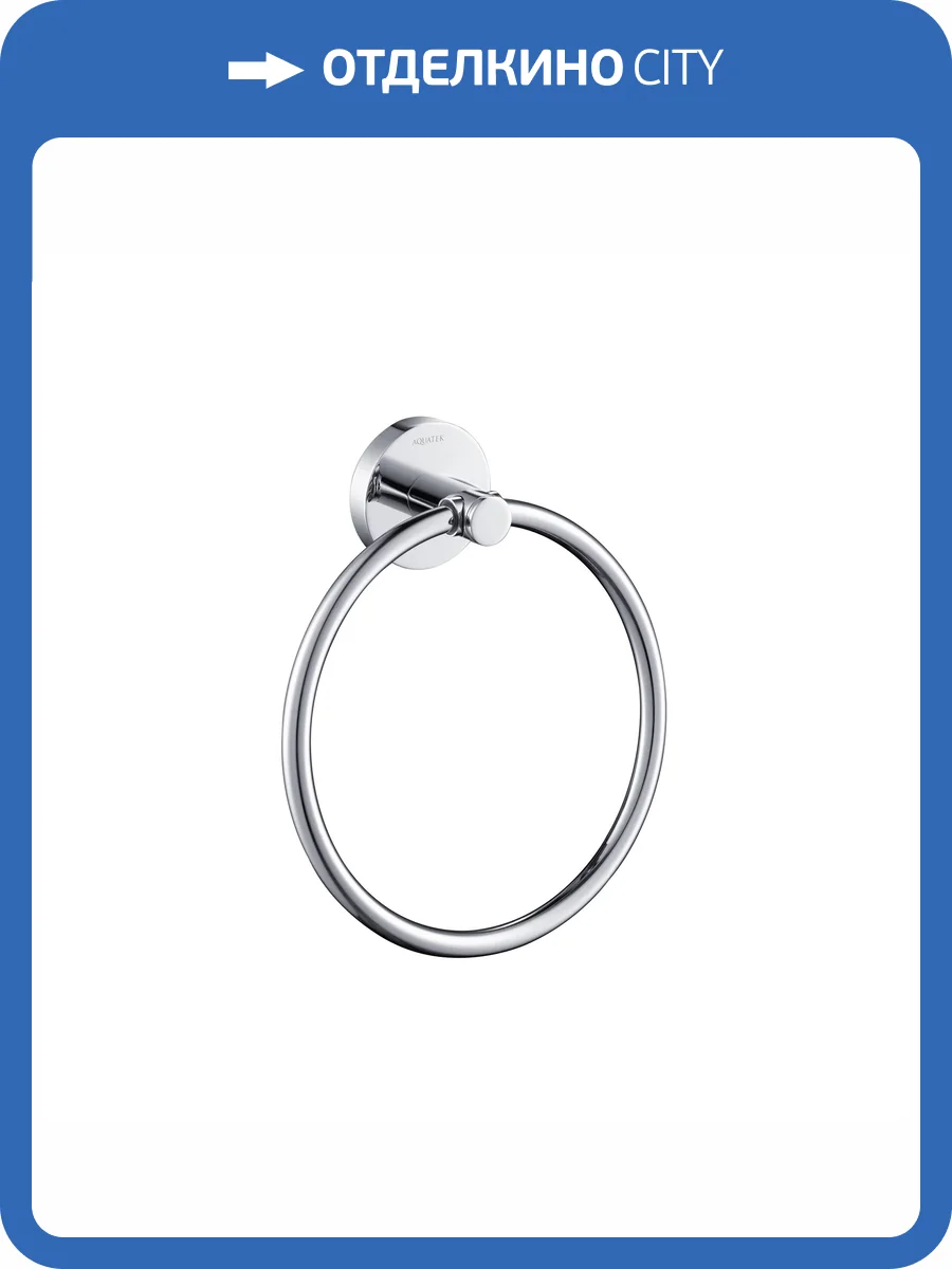 Полотенцедержатель Aquatek Европа AQ4112CR хром фото 9