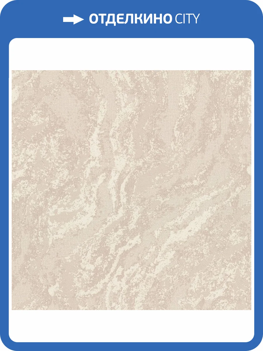 Обои Deco-Deco Calistra 6073-12 фото 2