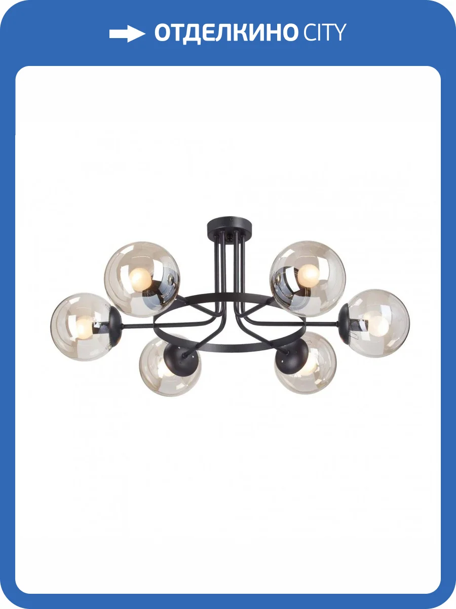 Потолочная люстра Vitaluce V3997-1/6PL фото 5