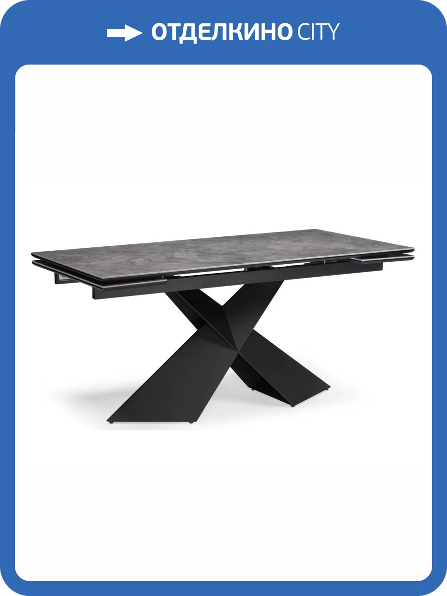 Стол Woodville Хасселвуд 561475 baolai, черный 160(220)x90x77 фото 14