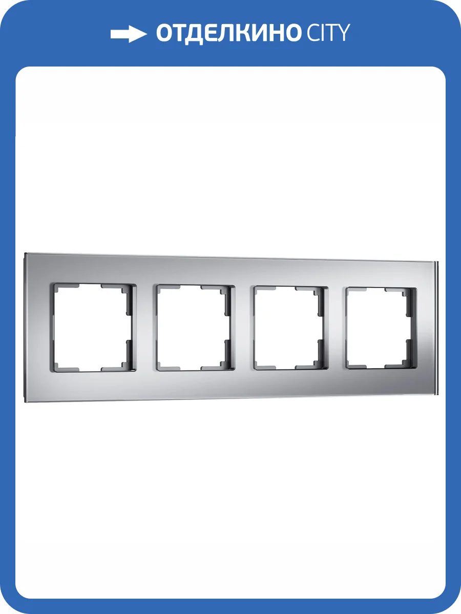 Рамка на 4 поста Werkel Senso W0043106 фото 4