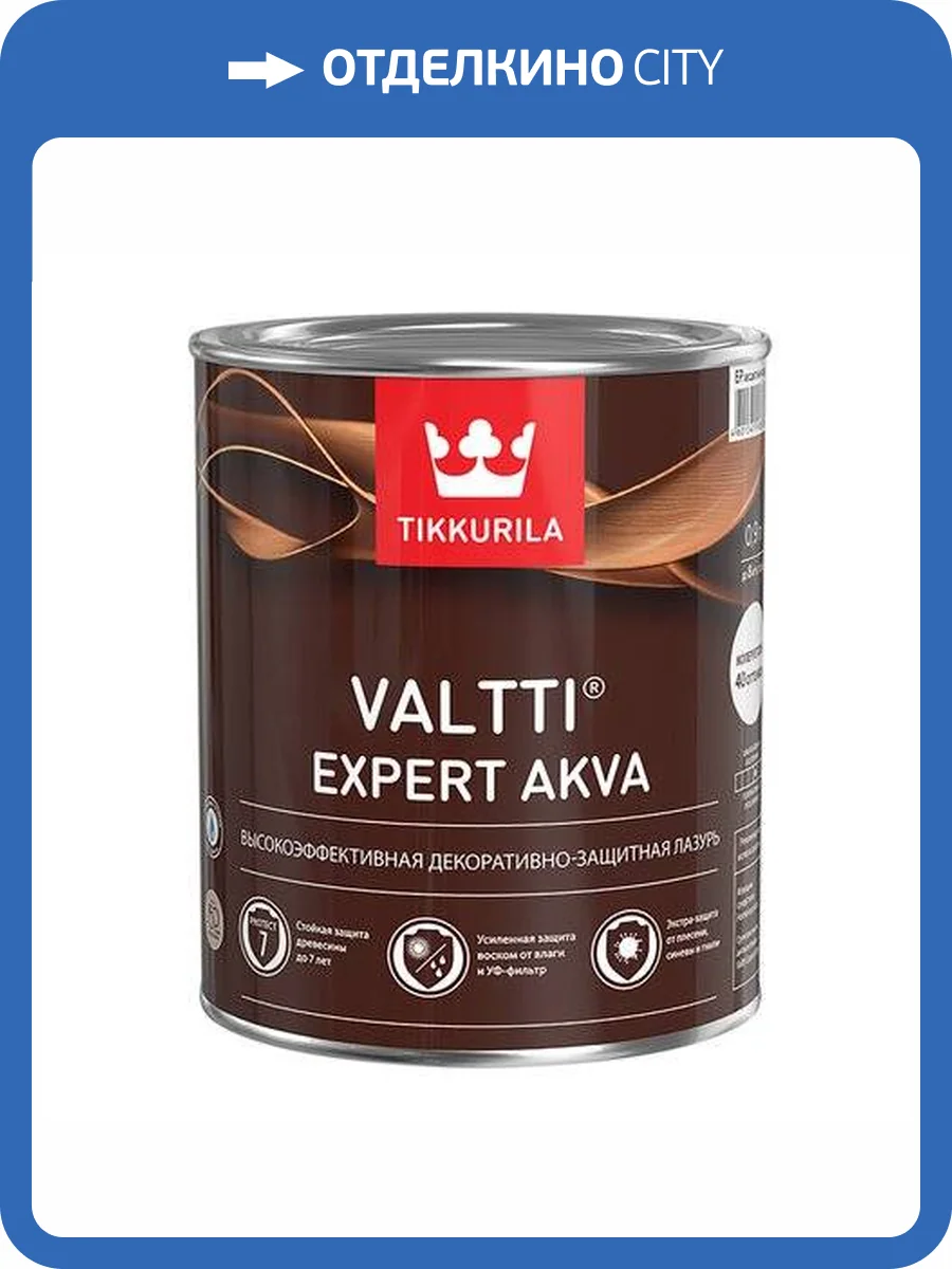TIKKURILA VALTTI EXPERT AKVA лазурь высокоэффективная защитная, полуматовая, орегон (2,7л) фото 3