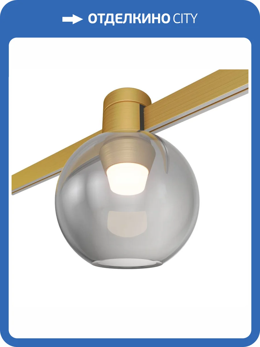 Трековый светильник ST Luce Farm ST819.246.03 фото 2