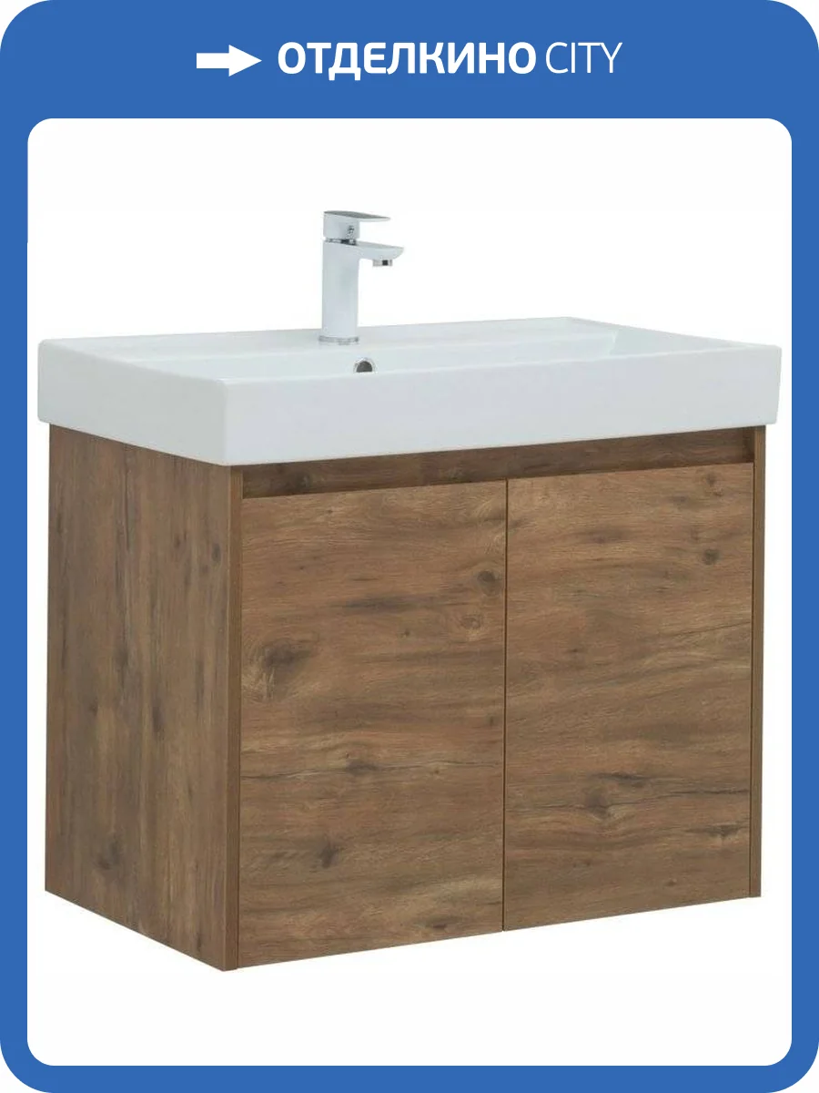 Тумба с раковиной Aquanet Nova Lite 75 дуб рустикальный, с дверками фото 14