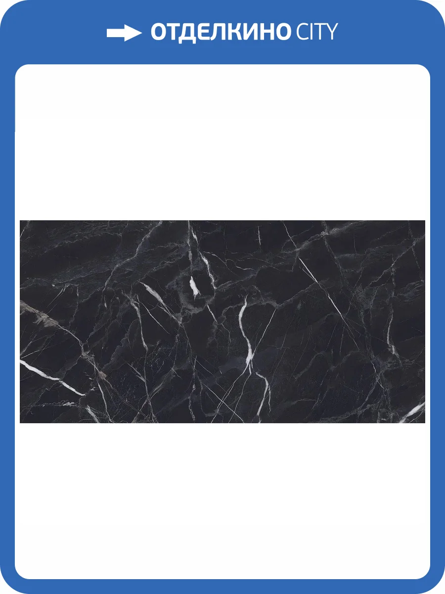 Керамогранит Belleza French Black High Glossy 60x120 фото 2