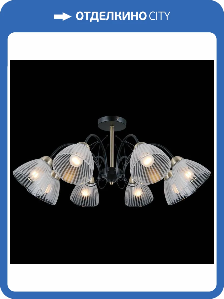 Потолочная люстра Illumico IL0198-8CSQ-79 BK AB фото 2