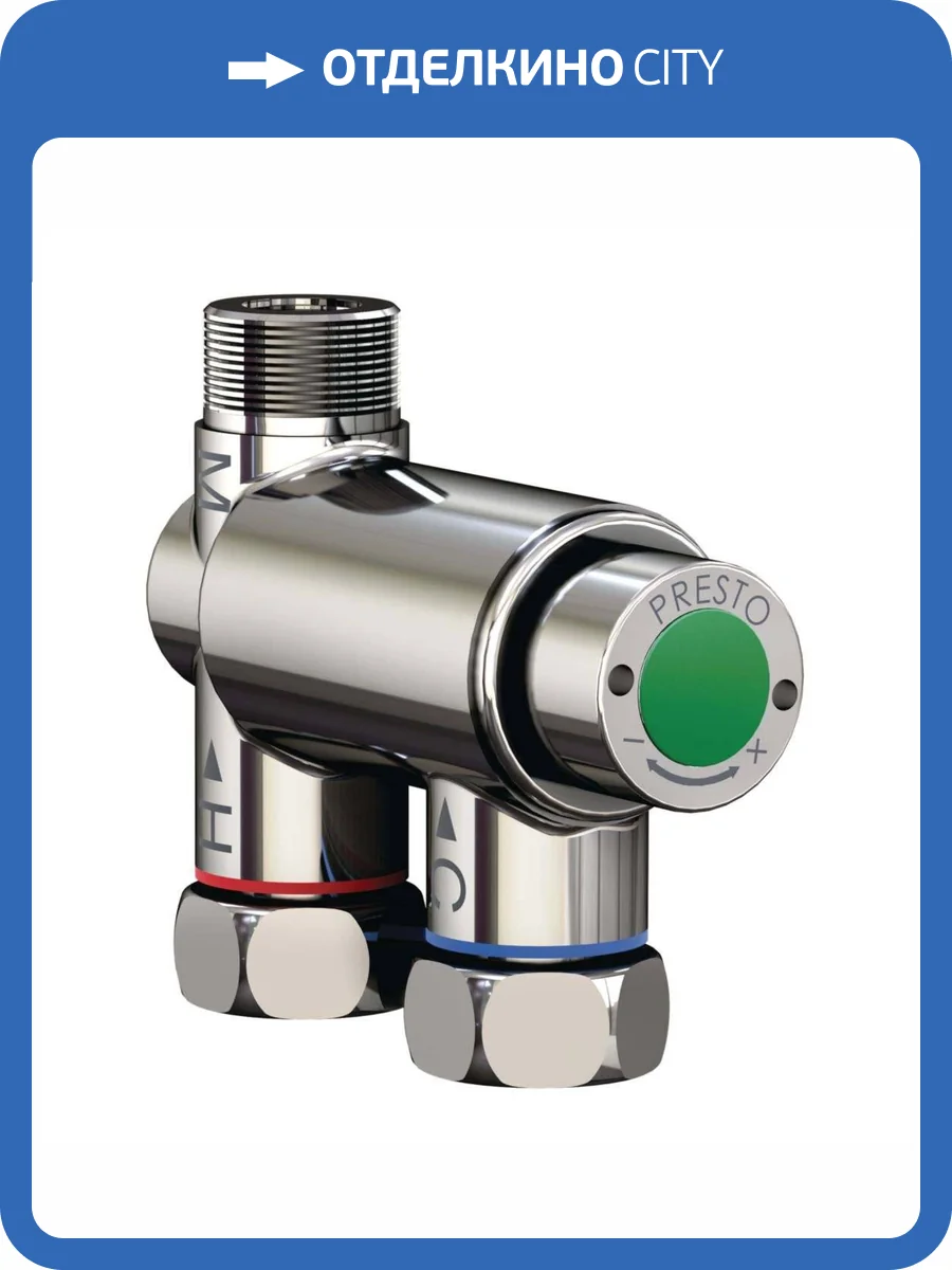 Термостатический регулятор Presto 29008 со встроенной блокировкой фото 2