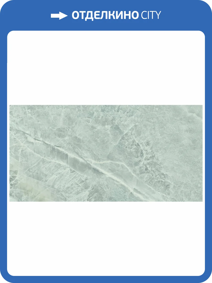 Керамогранит Baldocer Electra Pearl natural 120x280 фото 10