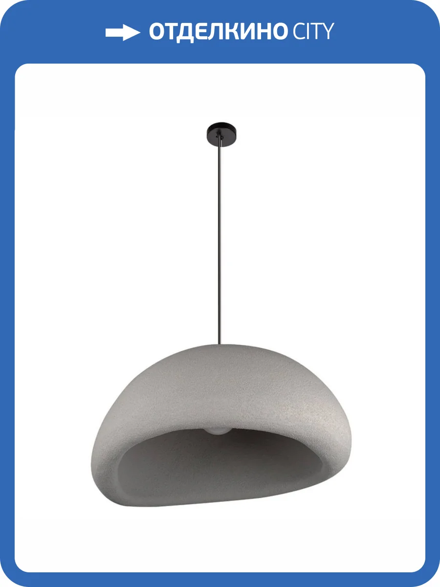 Подвесной светильник Loft IT Stone 10252/800 Grey фото 5