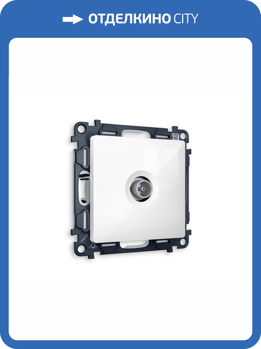 Комплект механизма TV розетки проходной Ambrella Volt Alfa MA113030 белый глянец фото 5