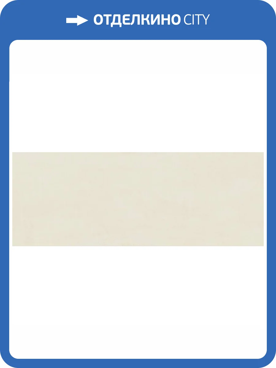 Керамическая плитка Naxos Surface 93351 Canvas Настенная 31.2x79.7 фото 6