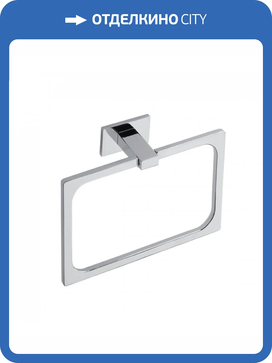 Полотенцедержатель Colombo Look B1631.CR хром фото 3