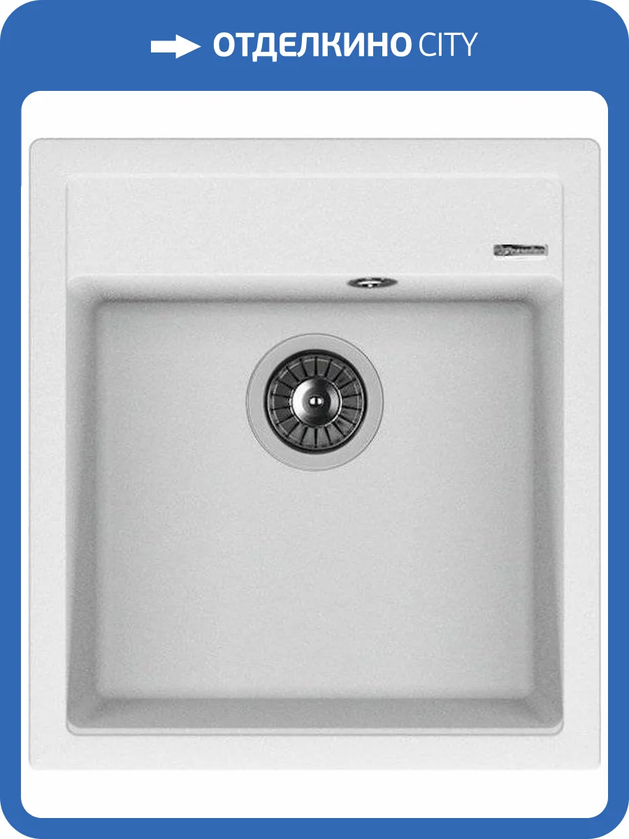 Мойка кухонная Florentina Липси 460 жасмин фото 4