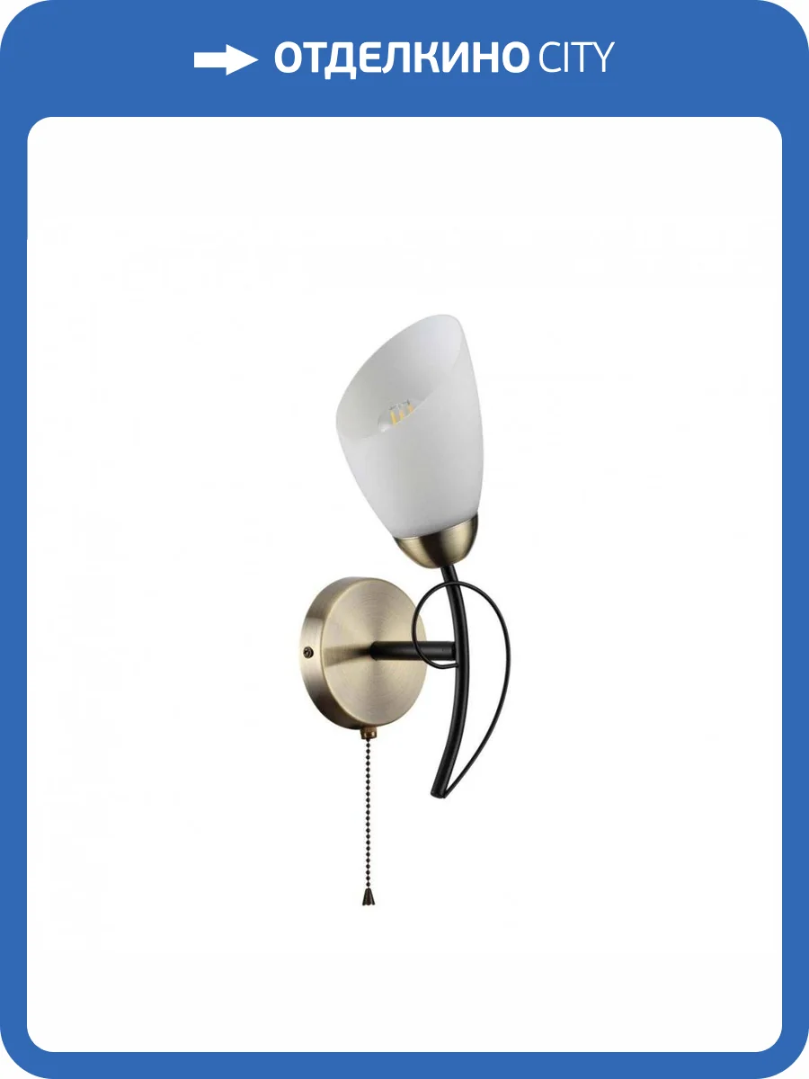 Бра Lumion Comfi 4592/1W фото 4