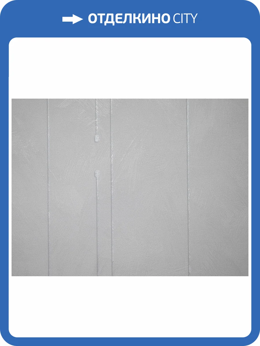 Обои Elysium Шайн Е504404 фото 2