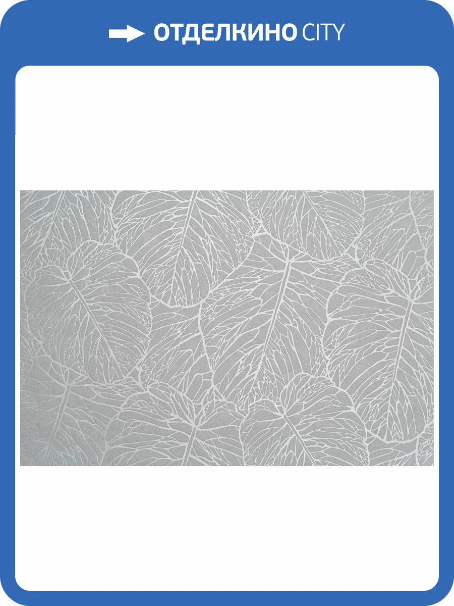 Обои Артекс Estetic 11202-02 фото 2