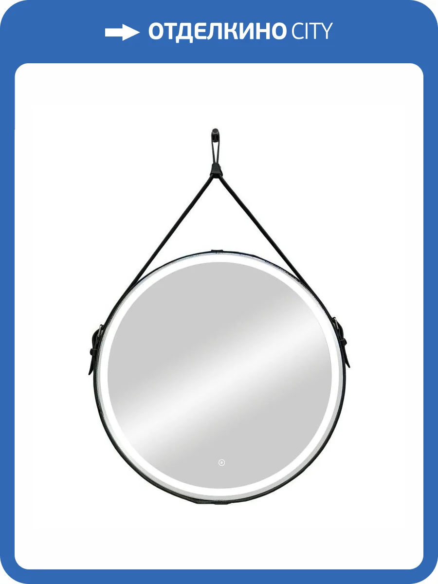 Зеркало Continent Mileniumblack ЗЛП985 d500 ,черный фото 14