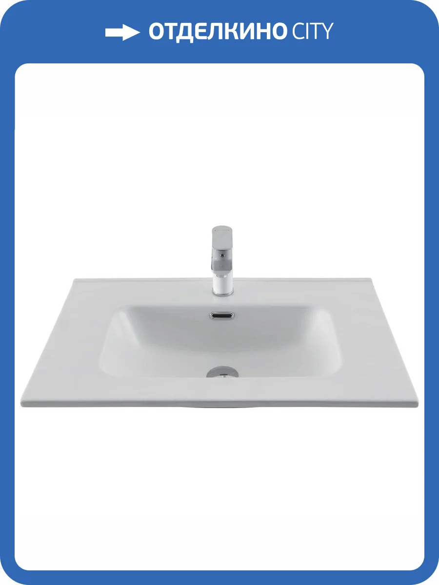 Раковина Aquanet Flat 330430 70 см, белая матовая фото 8