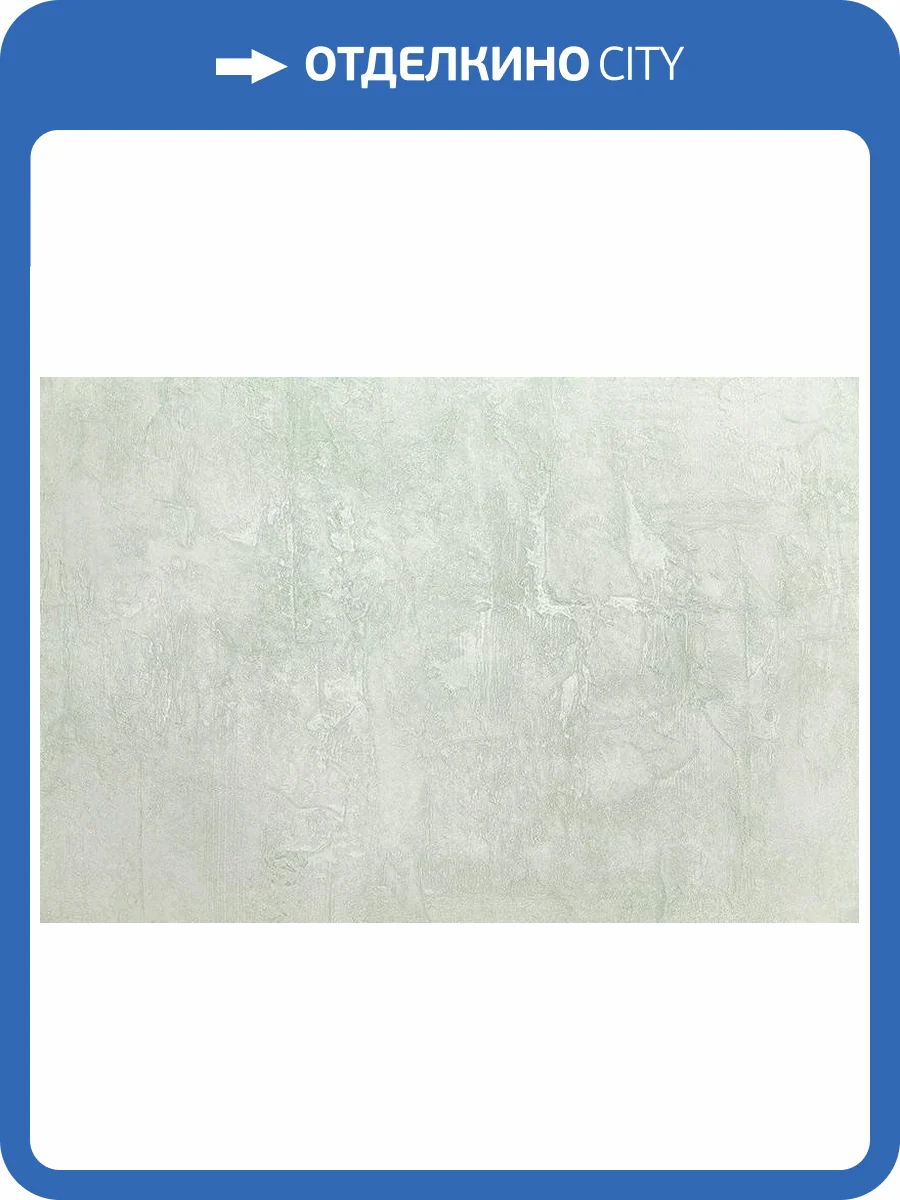 Обои Kerama Marazzi Апрель KM7515 фото 2