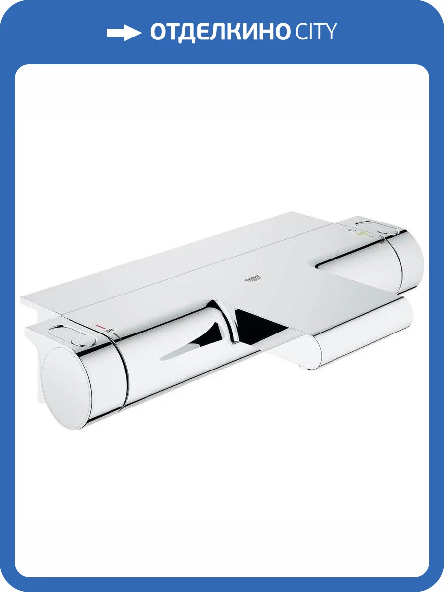Смеситель Grohe Grohtherm 34464001 2000 New термостатический фото 10
