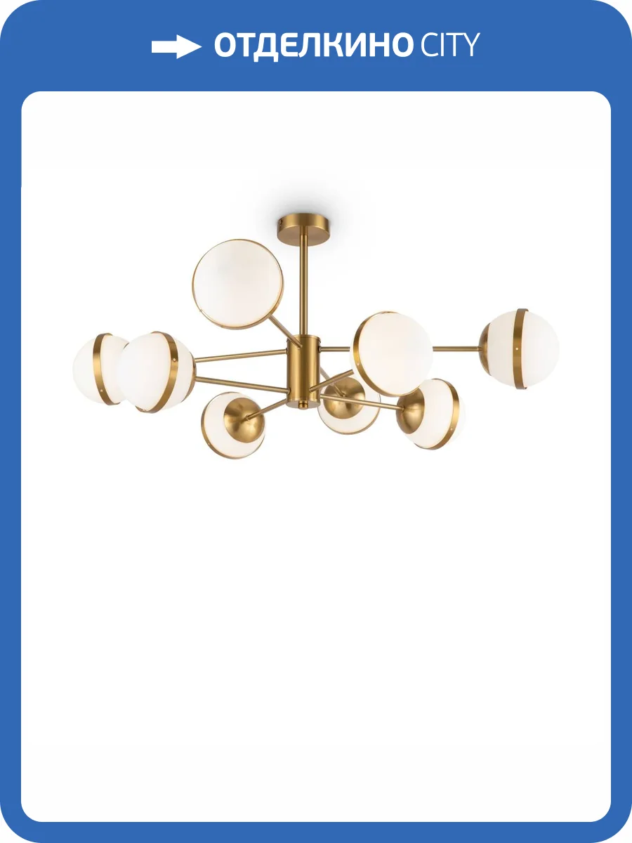 Подвесной светильник Freya Sonder FR5204PL-08BS фото 4