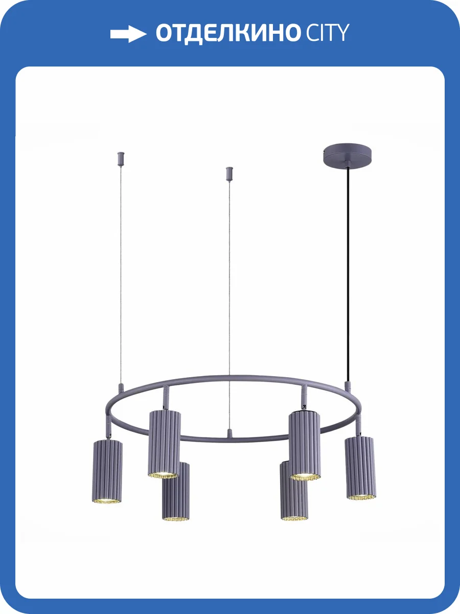 Подвесная люстра ST Luce Kendo SL1213.703.06 фото 2