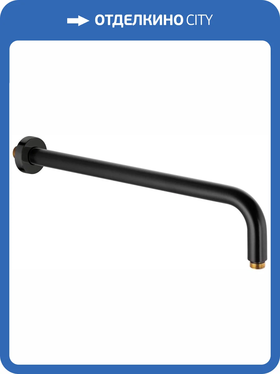 Кронштейн для верхнего душа Kludi A-QA 6651439-00 фото 3