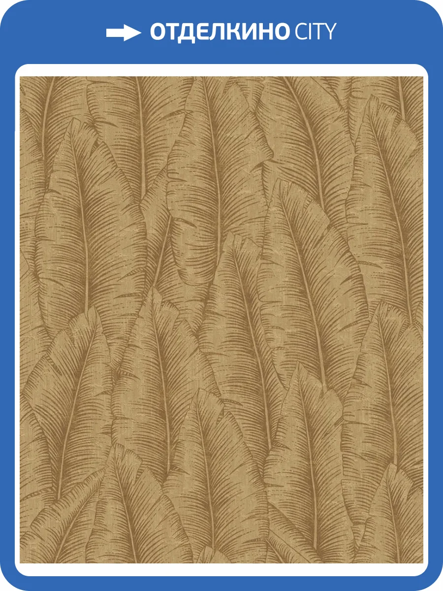 Обои Grandeco Cumaru CU3205 фото 2