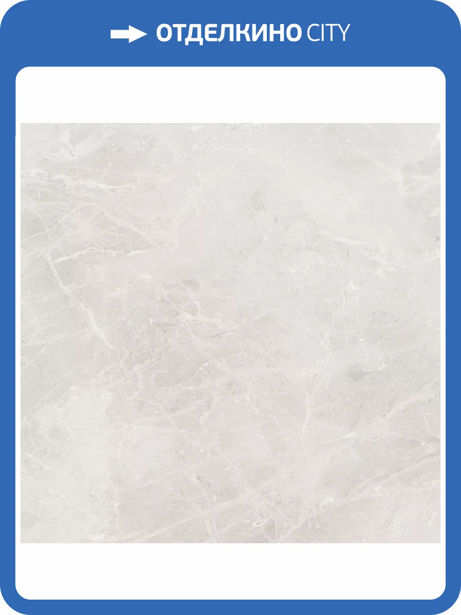 Керамогранит DAKO Liberty E-3014/MR Кремовый Ректификат 60x60 фото 9