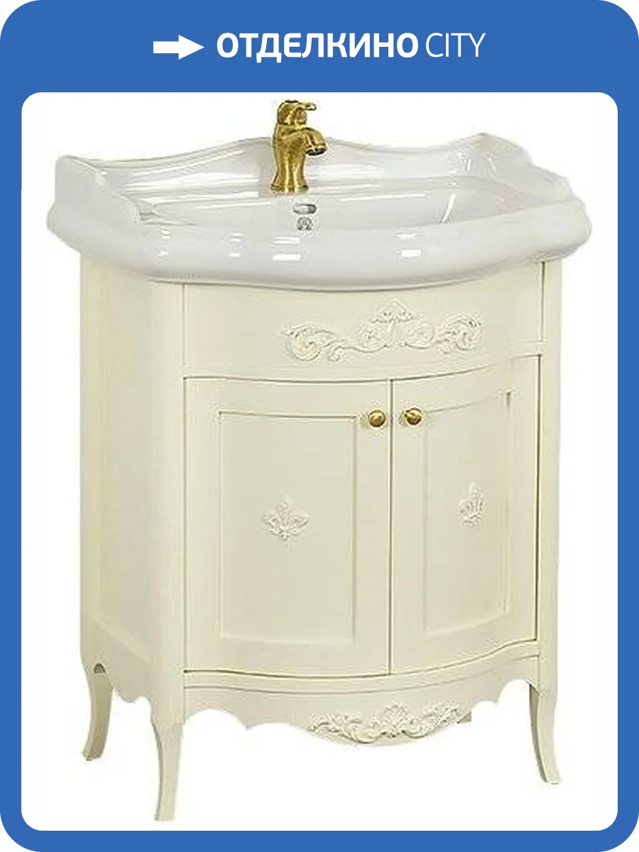Тумба с раковиной Migliore Bella 70 avorio фото 2