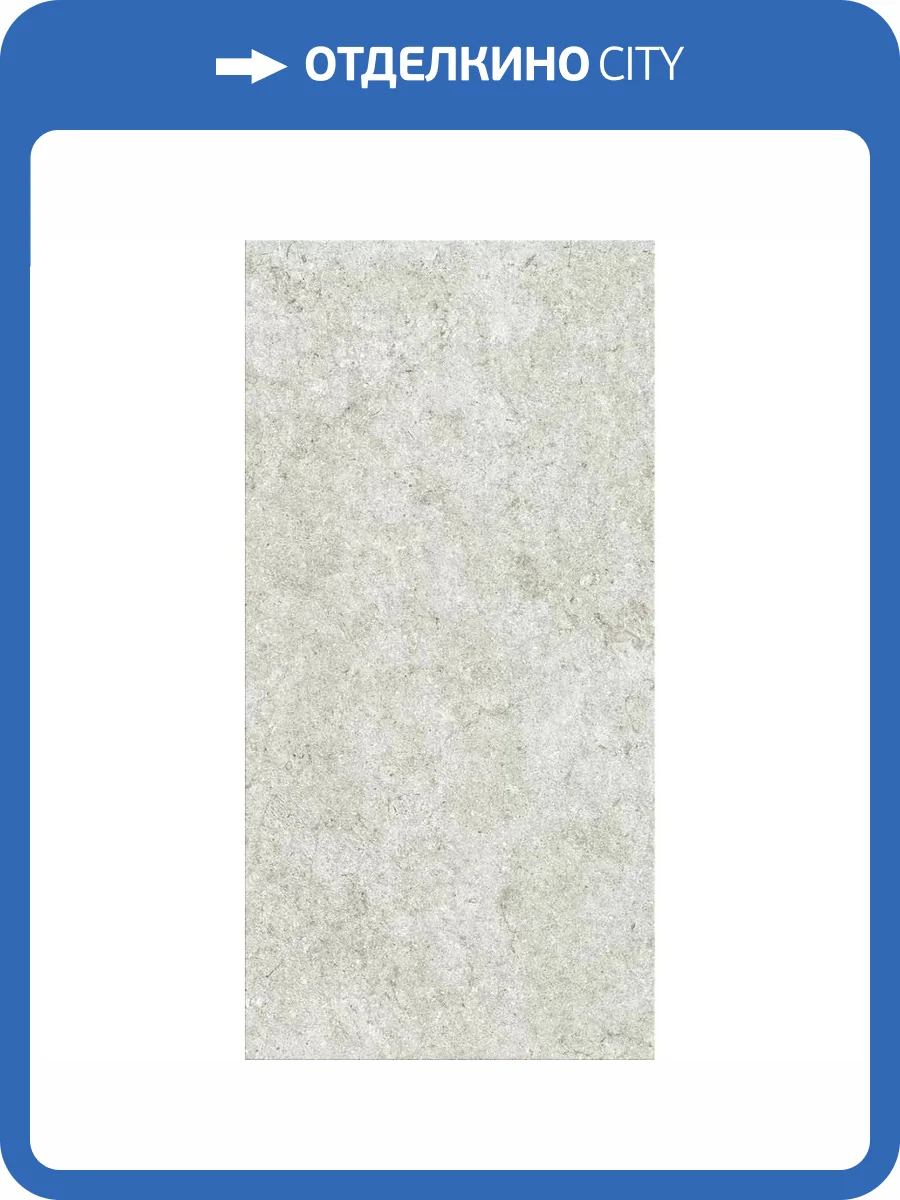 Керамогранит Naxos Mockup 136900 Ostuni Grey Nat Ret 60x120 фото 21