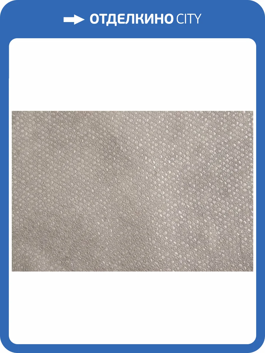 Обои Kerama Marazzi Кутюр KM5608 фото 2