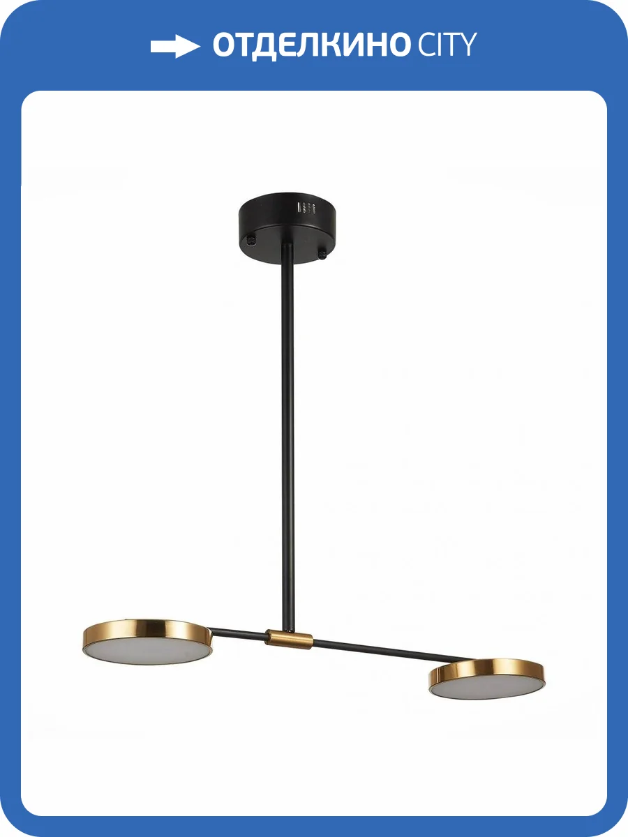 Подвесной светильник ST Luce Farone SL1605.403.02 фото 3