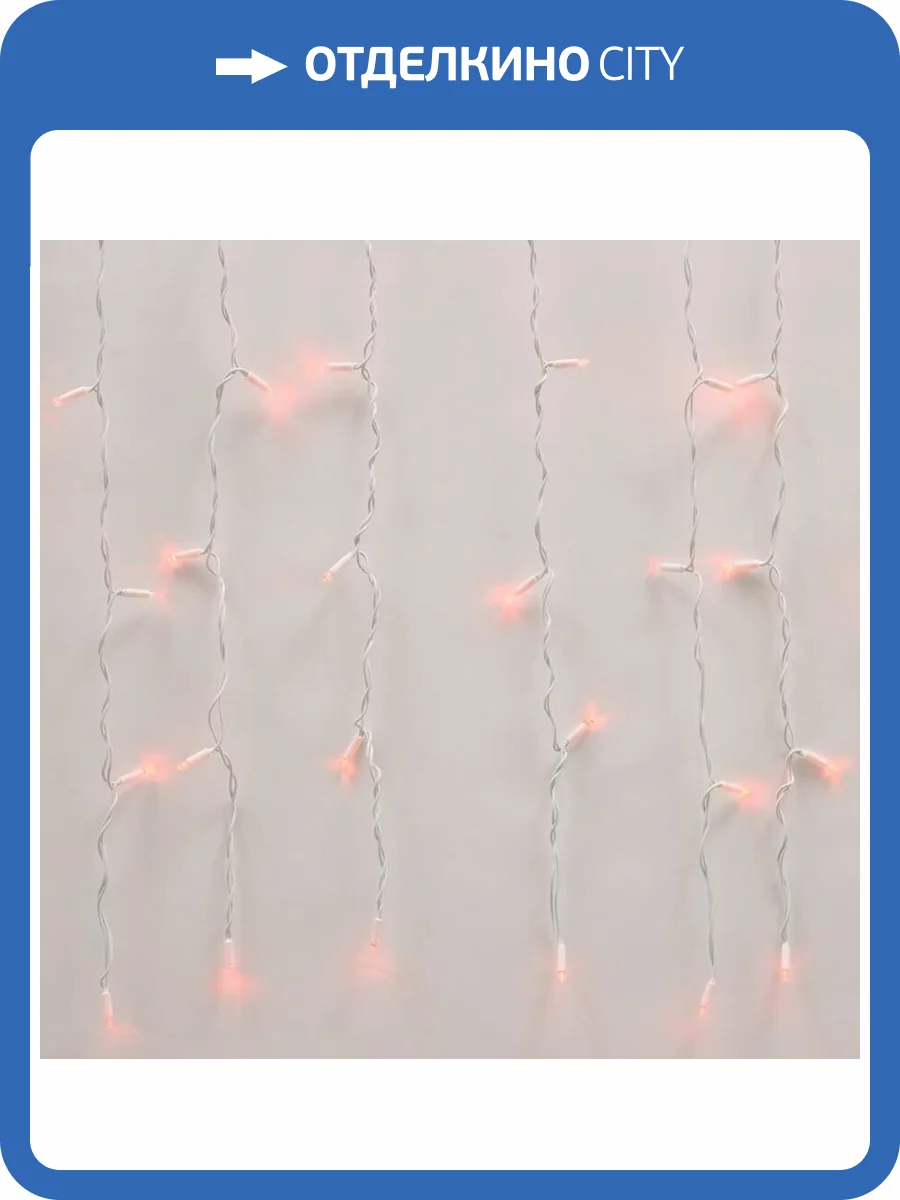 Светодиодная гирлянда Uniel занавес 220V красный ULD-C2030-240/SWK RED IP67 UL-00001362 фото 5