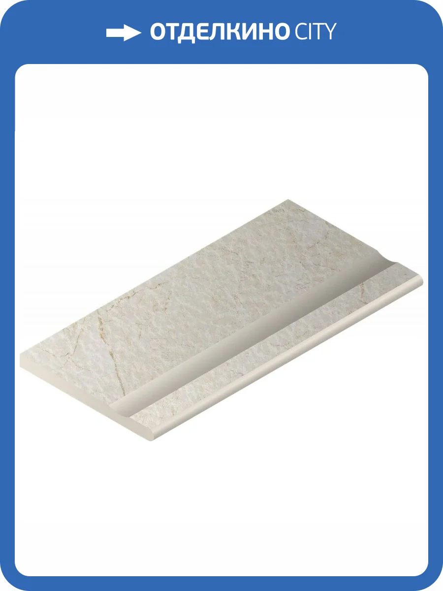 Бортик Italon Контемпора X2 620090000274 Пур С Выемкой Закругленный 30x60 фото 2