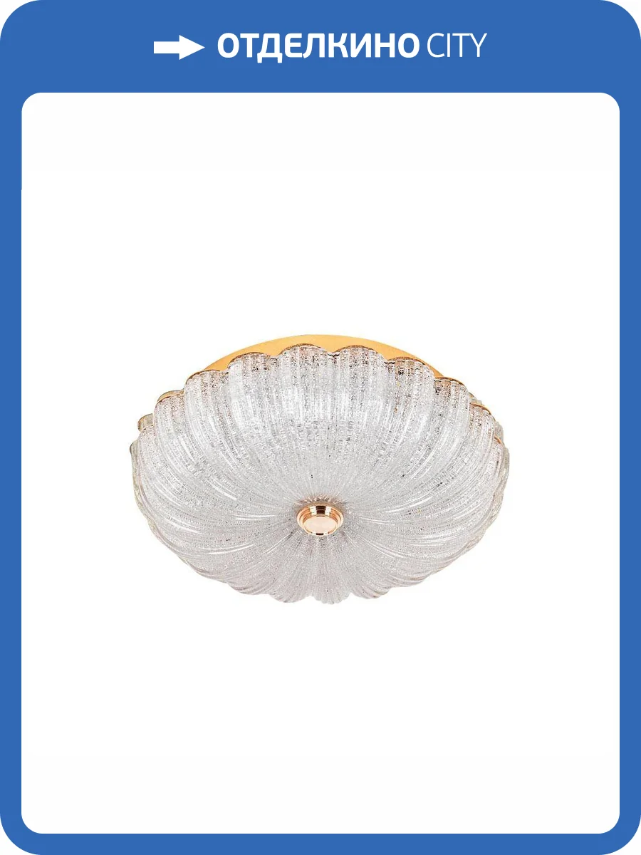 Потолочный светильник LED4U L1115-300 GD фото 7